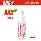 Dung dịch vệ sinh dụng cụ ARS -CLEANER D257