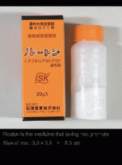Thuốc kích thích ra rễ Nhật Bản. 'Rooton' 20g No.2727
